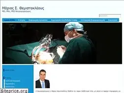 Sites similar to themistokleous.gr