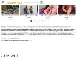Sites similar to themix1023.com