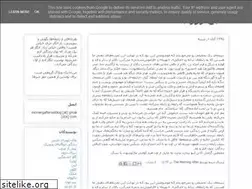 Sites similar to themorningafterweblog.blogspot.com