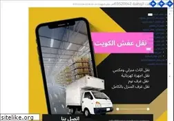 Sites similar to themovingchoice.com