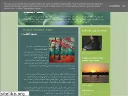 Sites similar to themusefatma.blogspot.com
