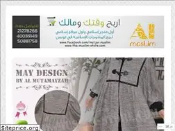 Sites similar to themuslimstore.wordpress.com