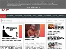 Sites similar to thenagarikpost.blogspot.com