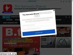Sites similar to thenamastebharat.com