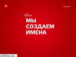 Sites similar to thenames.ru