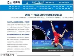 Sites similar to thenan.cn