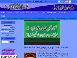 Sites similar to thenationalduty.com