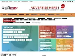Sites similar to thenationtimes.in