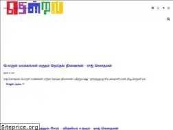 Sites similar to thendral.site