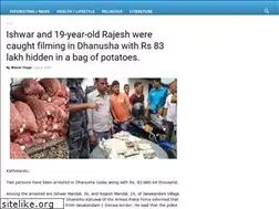 Sites similar to thenepalinews.com