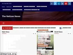 Sites similar to thenetizennews.com