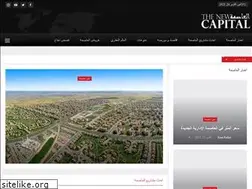 Sites similar to thenewcapital.net