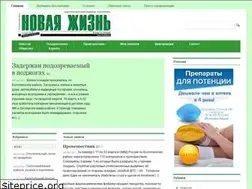 Sites similar to thenewlife.ru