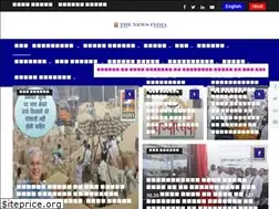 Sites similar to thenewsindia.in