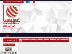 Sites similar to thenewsinside.com