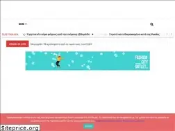 Sites similar to thenewspaper.gr