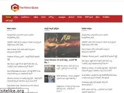 Sites similar to thenewsqube.com