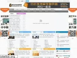 Sites similar to thenewstone.com
