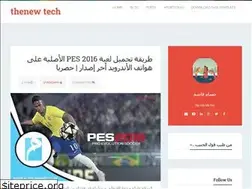 Sites similar to thenewtechnow.blogspot.com