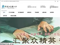 Sites similar to thenextmayor.com