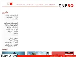 Sites similar to thenextpro.net