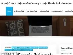 Sites similar to thenhbshow.com