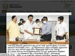 Sites similar to theni.nic.in