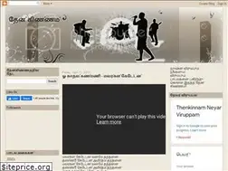 Sites similar to thenkinnam.blogspot.com