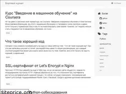 Sites similar to thenno.me