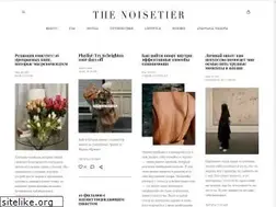 Sites similar to thenoisetier.com