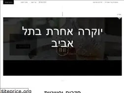 Sites similar to thenorman.co.il
