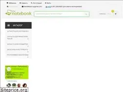 Sites similar to thenotebook.ru