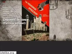 Sites similar to thenovgorodspaceship.com