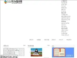 Sites similar to thenurim.net