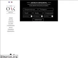 Sites similar to theoak.gr