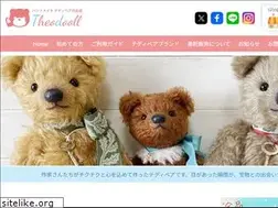 Sites similar to theodooll.com