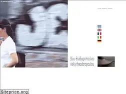 Sites similar to theodoro.gr