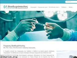 Sites similar to theodoropoulos-surgery.gr