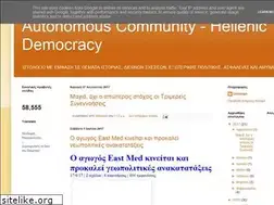 Sites similar to theodorosbatrakoulis.blogspot.com