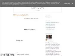 Sites similar to theodorosgrigoriadis.blogspot.com