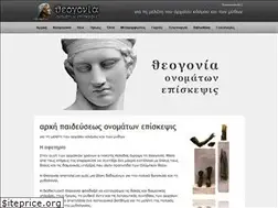 Sites similar to theogonia.gr
