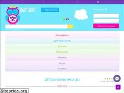 Sites similar to theoleo.com.ua