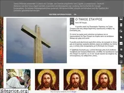 Sites similar to theologiakaialla.blogspot.com