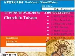Sites similar to theological.asia