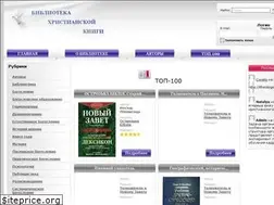 Sites similar to theologicallibrary.org