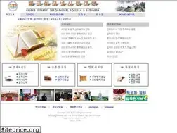 Sites similar to theology.ac.kr