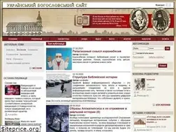 Sites similar to theology.kiev.ua