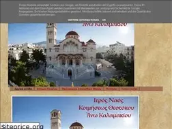 Sites similar to theomitoros.blogspot.com