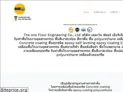 Sites similar to theonefloorengineer.com