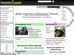 Sites similar to theonering.ru